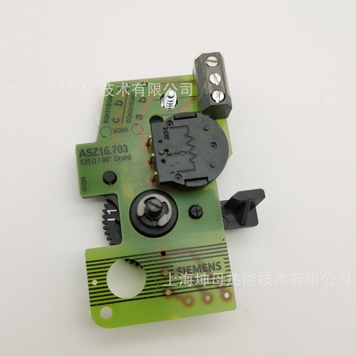 Siemens ASZ66.703 double potentiometer